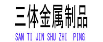 云南光伏配件