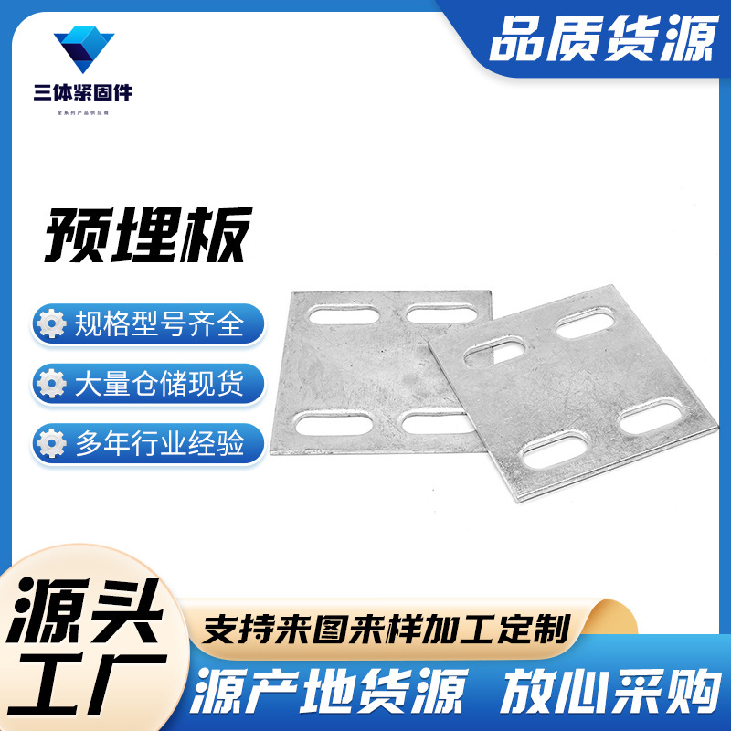 云南三体金属制品
