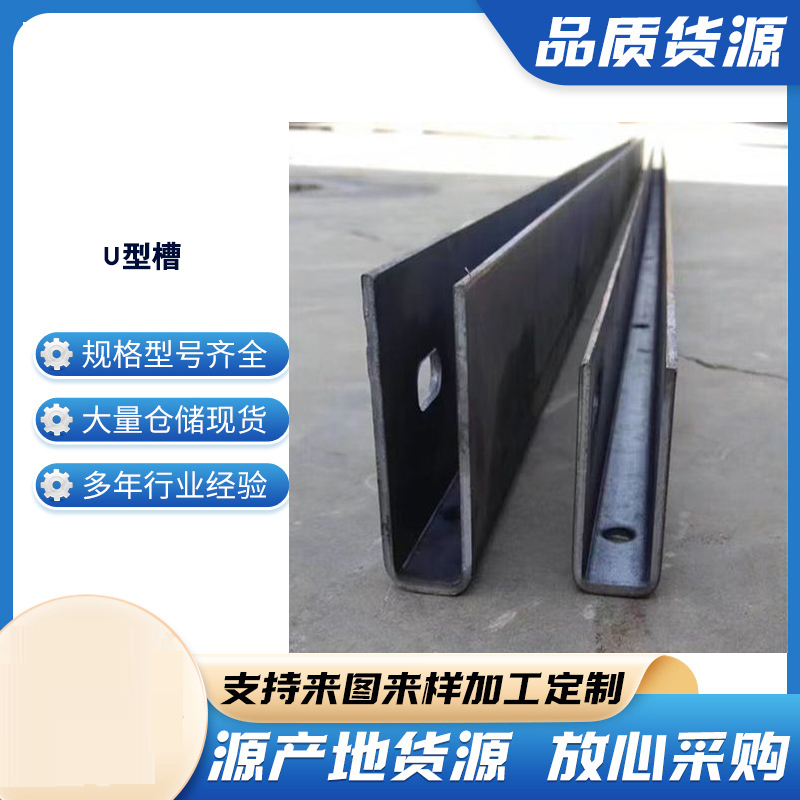云南玻璃U型槽钢板